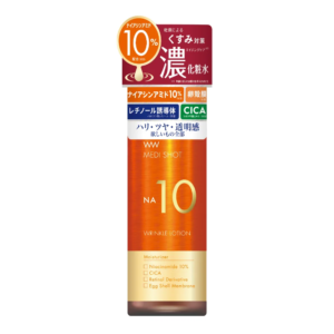Loțiune anti-îmbătrânire cu Acid Hialurionic Medishot 180ml