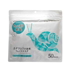 Mască pentru față intens hidratantă Snail Essence 50 buc