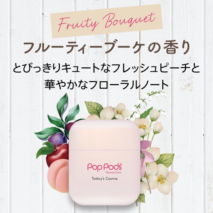 Pop Pods Fruity Bouchet 10g