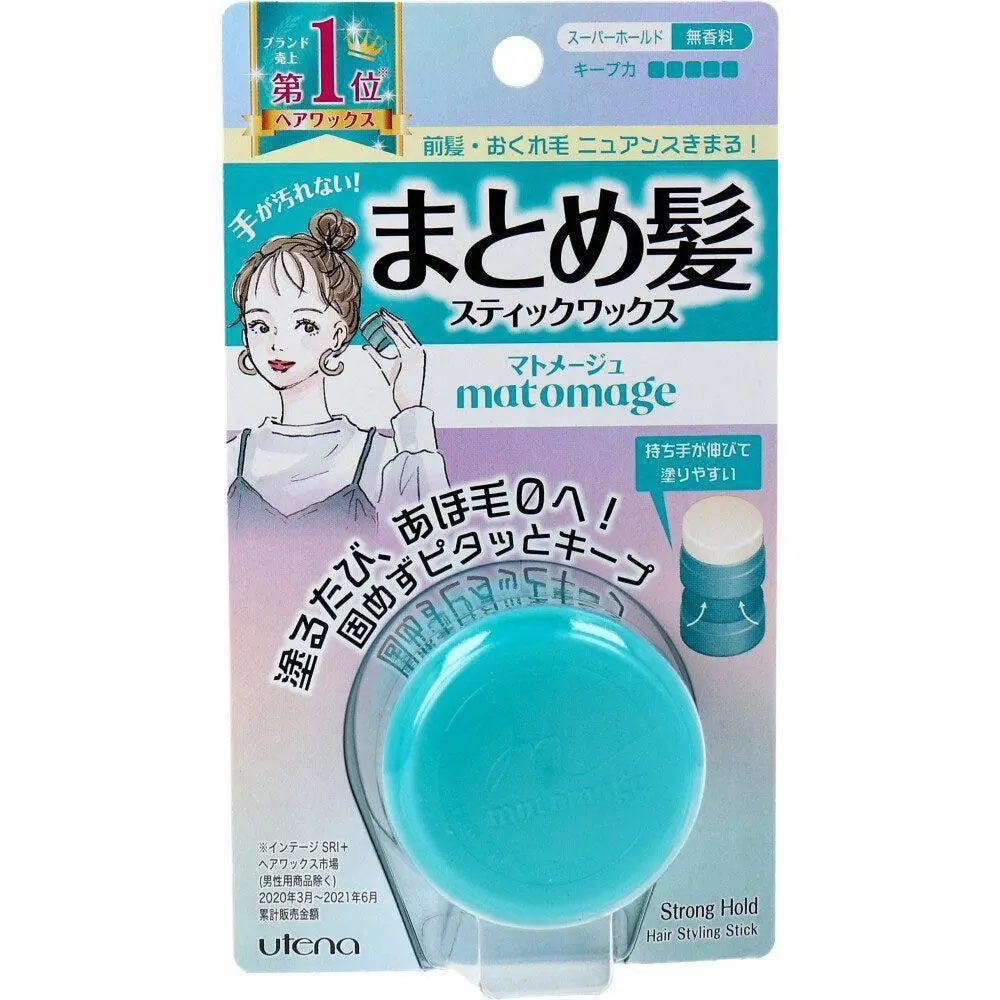 Ceară pentru păr Matomage Hair Stick Wax Super Hold 13g