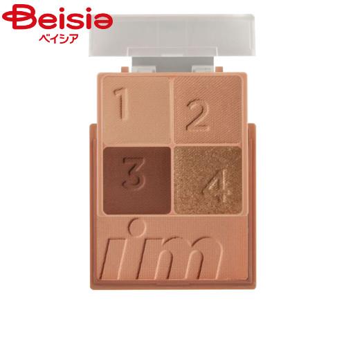 Fond de ten I'm meme Multi Cube Ginger copt 35g