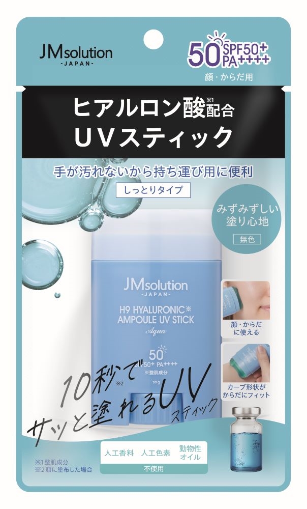 Creion JMsolution JAPAN H9 Hyaluronic Ampoule UV Stick AQUA 58g